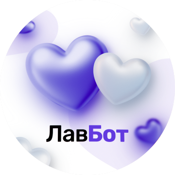 LabBot