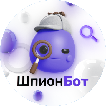 SpyBot